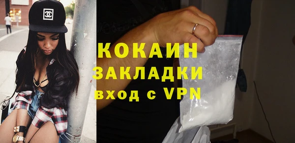 COCAINE Инта